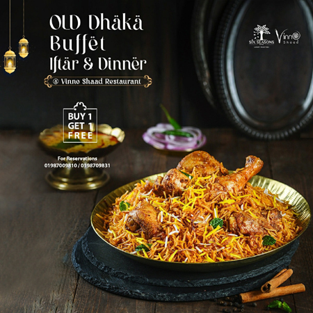 Ramadan Restaurant Guide Dhaka 2022- Best Iftar and Sehri Deals